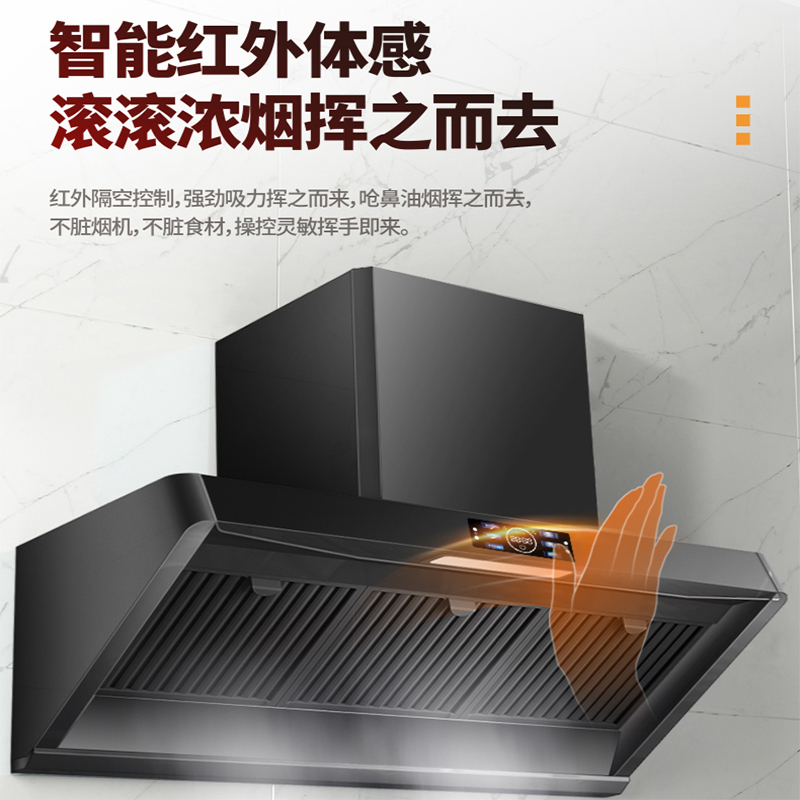 美娇好太太 商用抽油烟机 大型38立方侧吸式 餐饮食堂大吸力农村土灶大锅大功率排烟罩酒店饭店别墅厨房不锈钢吸烟机