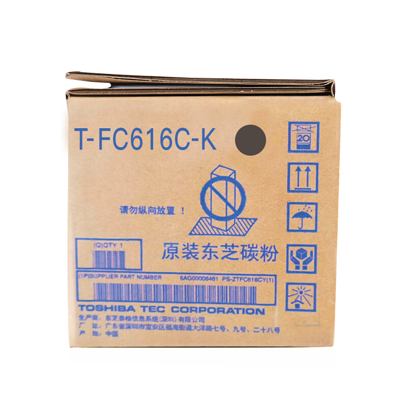 东芝 TOSHIBA PS-ZTFC616CK 墨粉黑适用e-STUDIO5516AC/6516AC/7516AC JH