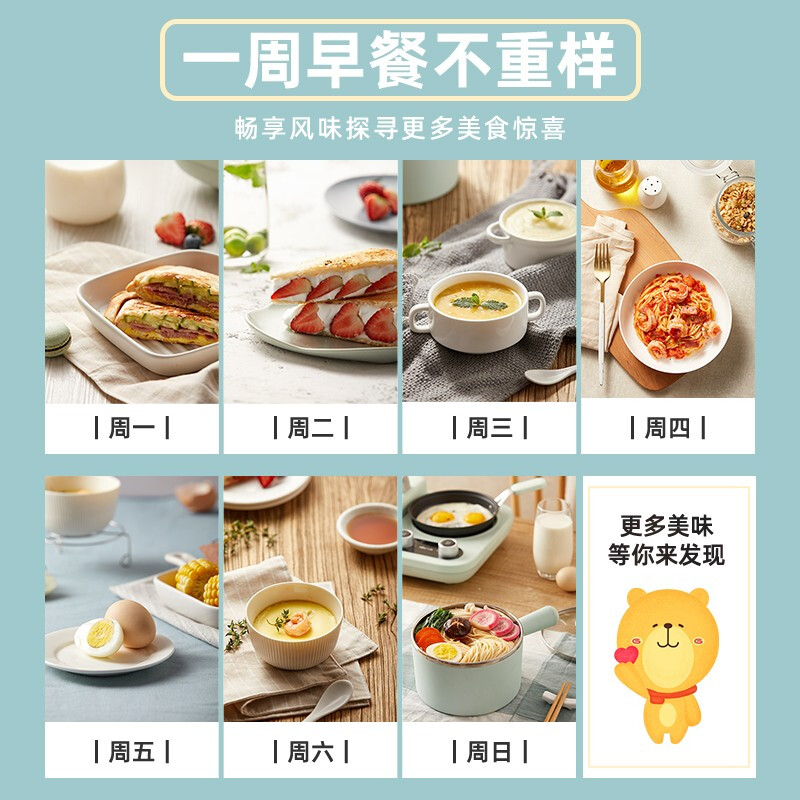 小熊(Bear) 早餐机轻食三明治早餐机多功能一体机四合一双盘定时 家用小型三明治机烤面包片机吐司机多功能锅 升级可拆双高清大图