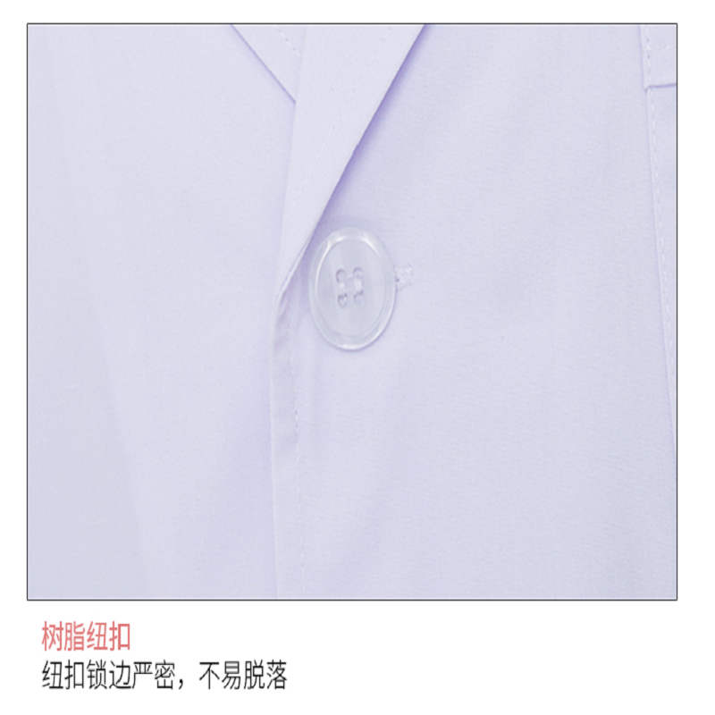 斯凯尔迪白大褂(女式)XL