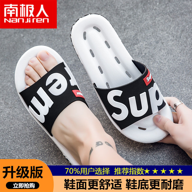 南极人拖鞋男款2023新款韩版潮流一字拖防滑室内外穿漏水凉拖鞋男 白色升级版 44-45适合44-45的运动鞋码