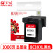 天威 HP-803XXL-墨盒显墨量-黑:1000页适用惠普 1110/2620/3636/4511/4512/5020