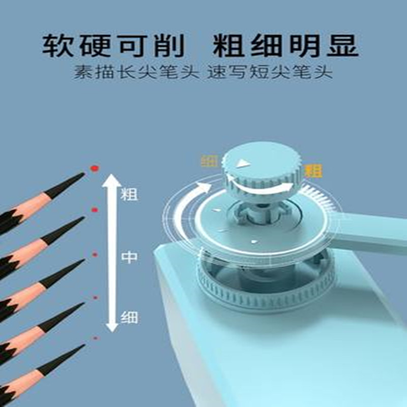 素描专用卷笔刀手摇转笔刀美术生削笔刀速写炭笔削笔器