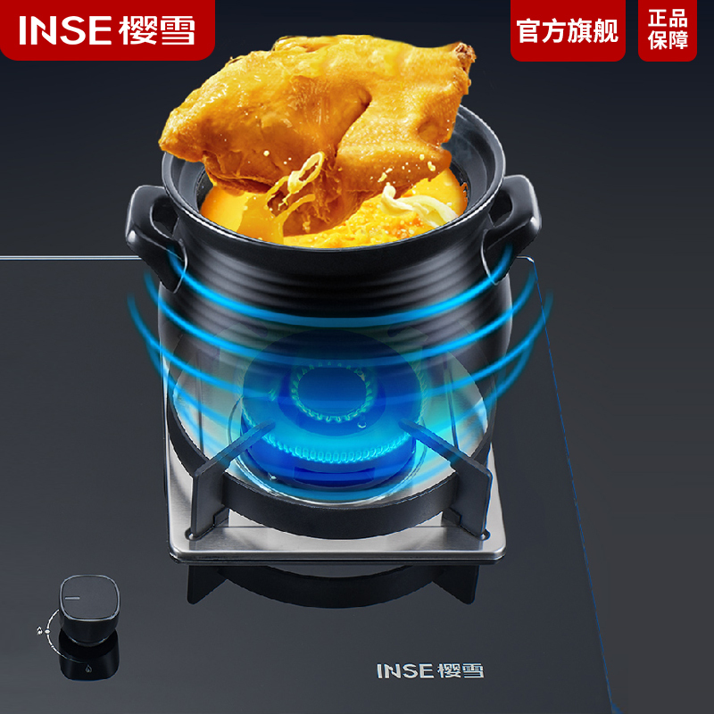 猛火家用燃气灶JZT-Q2102(B) 天然气5.2KW 嵌入式台式双灶 易清洁炉头 智能温控防干烧 熄火保护
