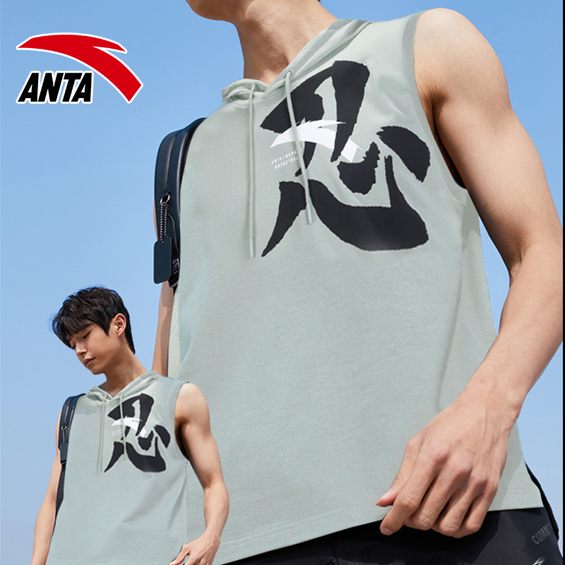 安踏火影忍者联名t恤旗舰夏季新款纯棉连帽无袖背心152121140视频