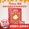 我的世界书指南攻略精装全套6册传奇指南探索建筑战斗生存红石指南乐高我的世界中文游戏攻略教程指令大全游戏攻略手册漫画书