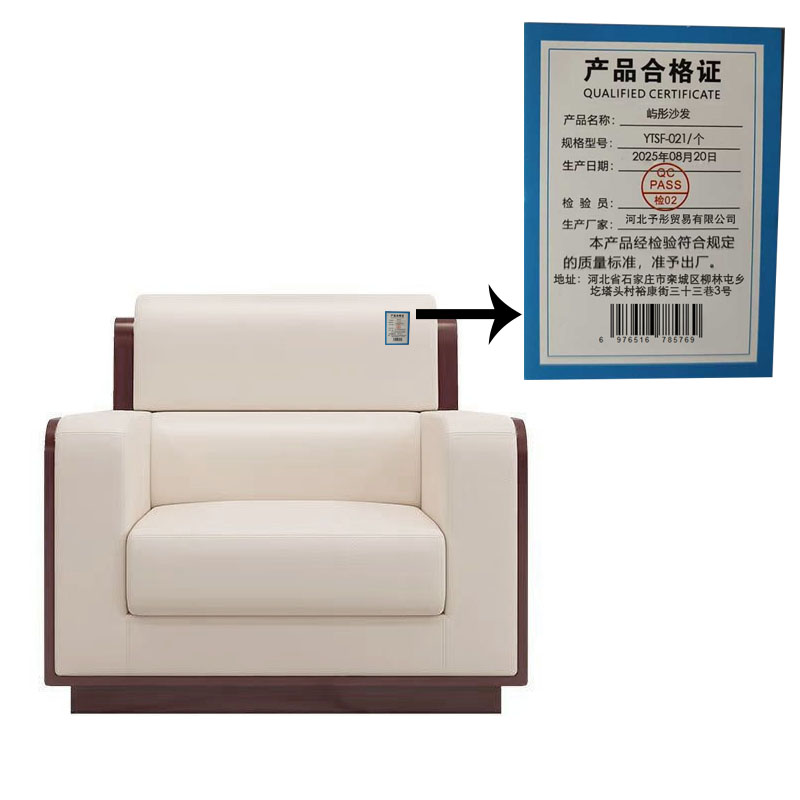 屿彤沙发YTSF-021/个高清大图