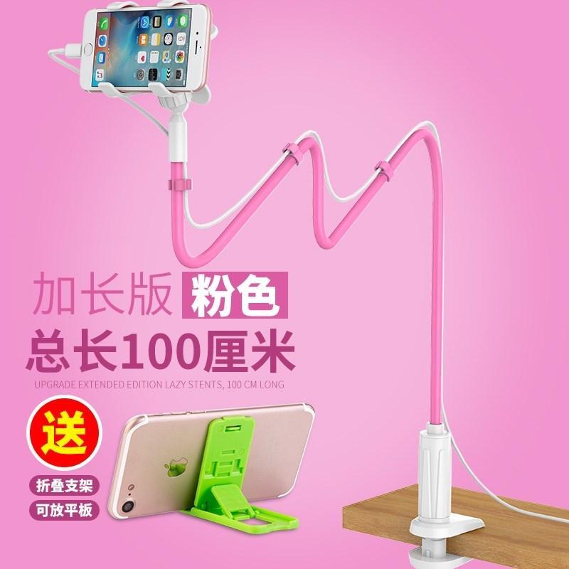 火豹看床头攴懒人支架支座电视架直。电视扣桌面手机扣机架托架式人手 懒5代-粉色-螺旋底座-长100CM手机支架手机座