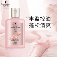 Schwarzkopf施华蔻丰盈韧养润发乳60ml护发素小样旅行装发根蓬松润养发丝