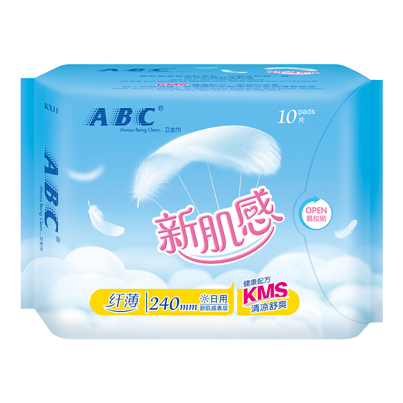 ABC日夜组合卫生巾 新肌感纤薄柔软棉柔云感7包共68片姨妈巾 国产 有香味 女性护理