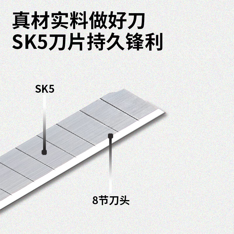 得力 2001 美工刀(黄色) 1把装高清大图