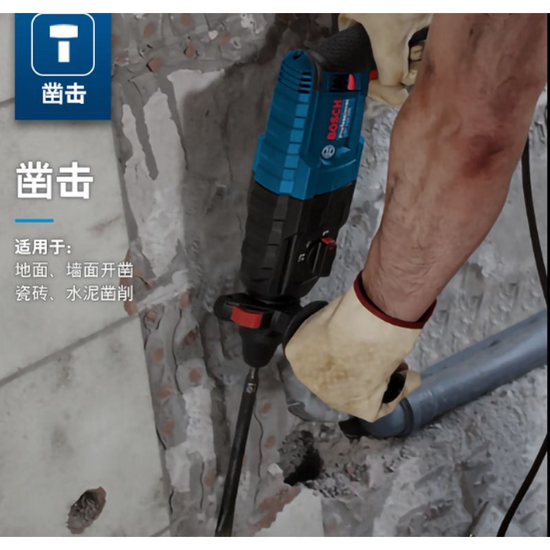 博世 GBH2-26RE 电锤锤钻两用 GBH2-26RE 800W 0-900rpm 220V (单位:台)
