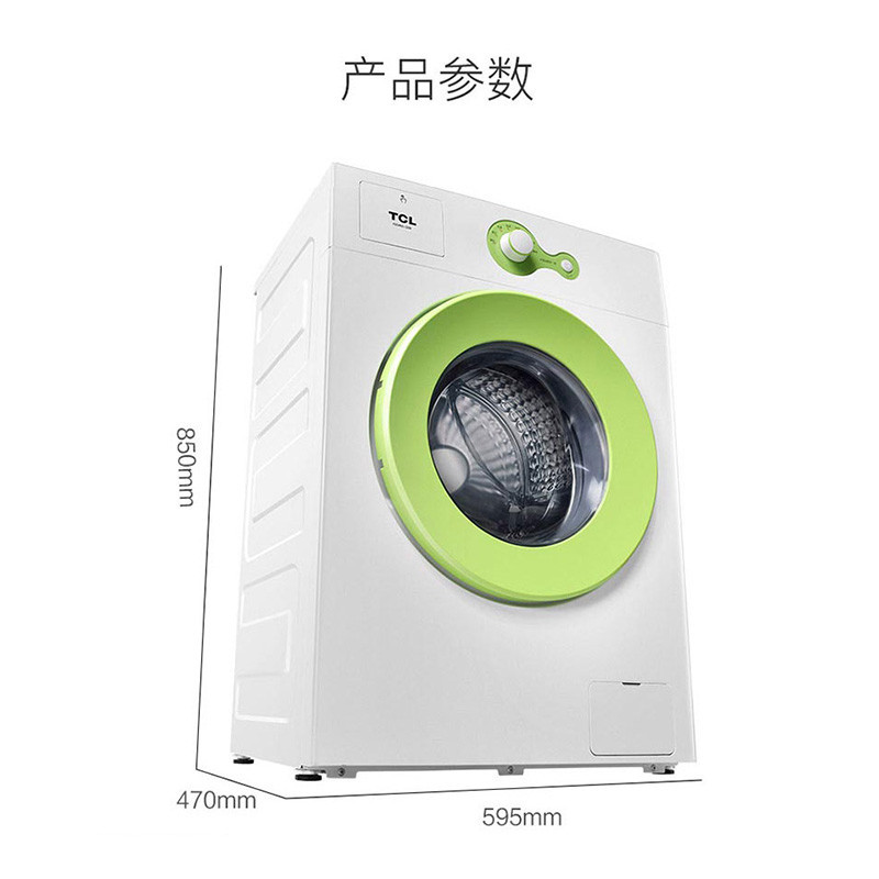 TCL TG-V65芭蕾白 洗衣机 6.5公斤全自动滚筒洗衣机