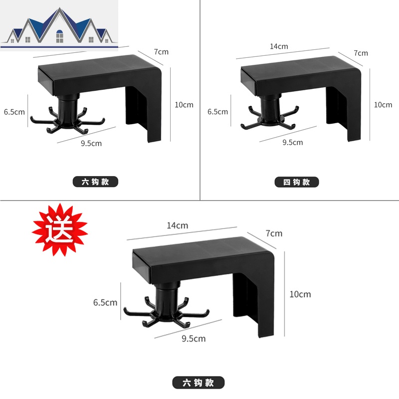 欧式简约厨房置物架壁挂式收纳架家用用品大全挂刀架子厨具免打孔_1_322 黑色6钩+4钩（送黑色6钩）（ABS塑料材质）