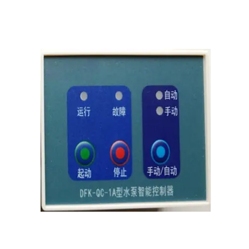 汇特益 集水井控制器 DFK-QC-1A (单位:个)货期15天