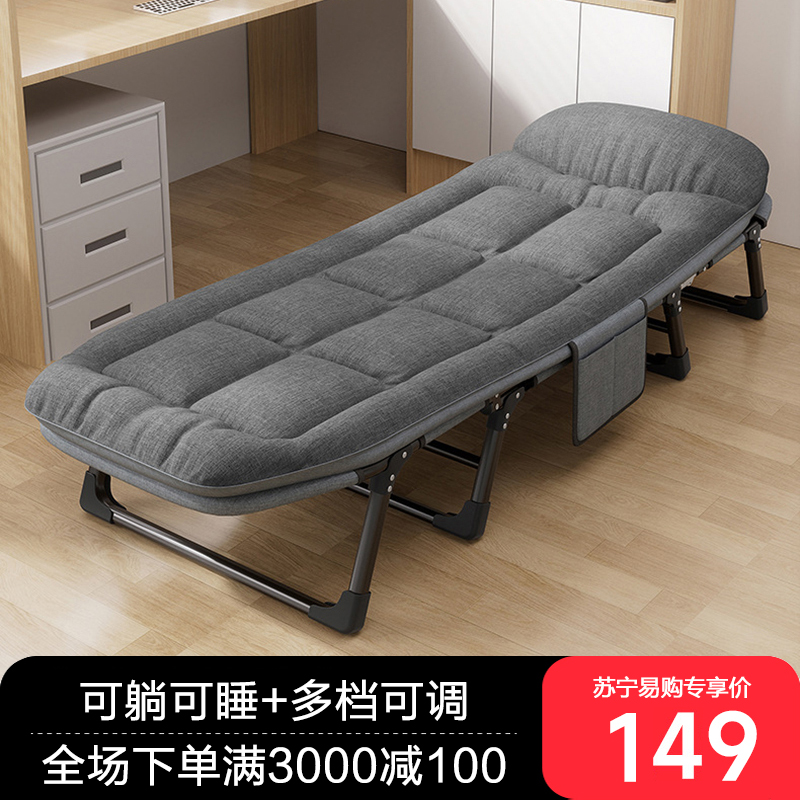 布欧格午休折叠床户外单人床高清大图