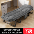 布欧格午休折叠床户外单人床