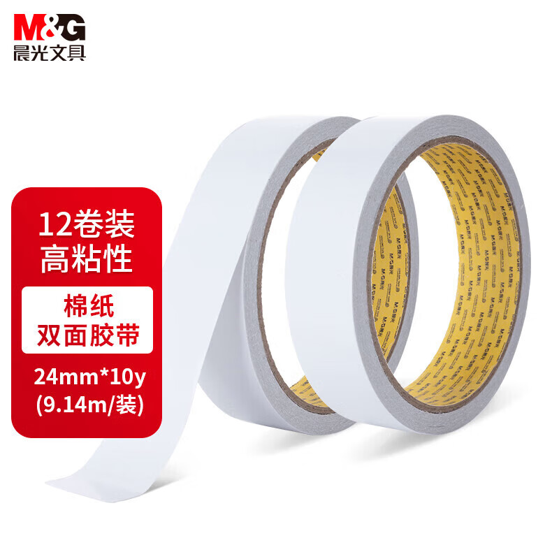 晨光创意磁性便签夹M&G多色可选办公文具高效整理神器