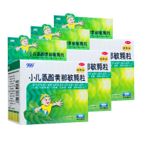 999 小儿氨酚黄那敏颗粒(甜橙味) 6g*10袋*3盒 小儿感冒咳嗽 颗粒剂 普通感冒 流行性感冒