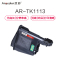 欣彩 TK1113粉盒 AR-TK1113 适用京瓷KyoceraFS-1040 1020 1120MFP 打印机