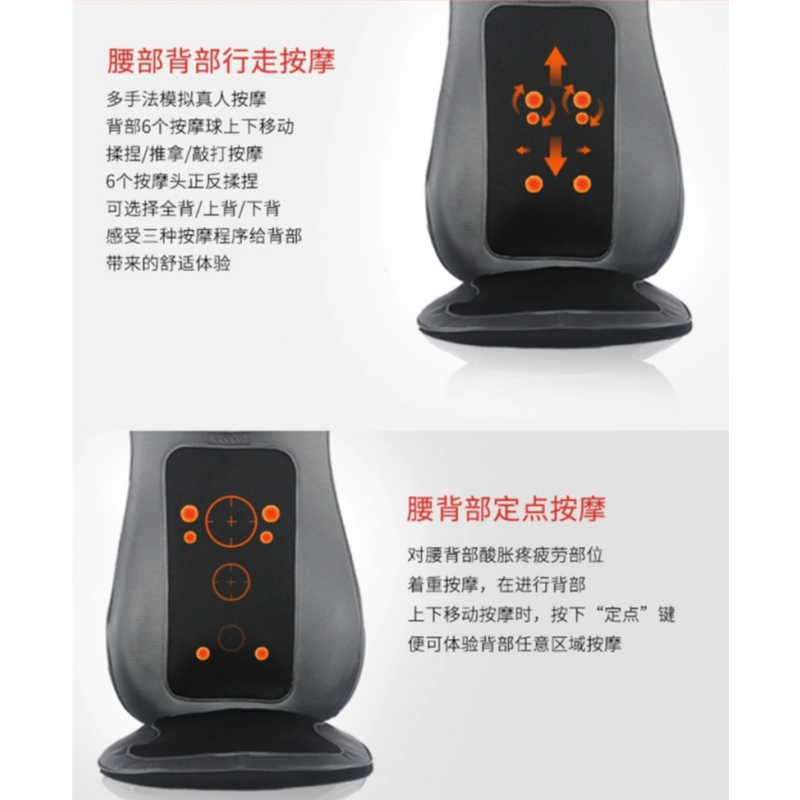 多功能按摩靠垫