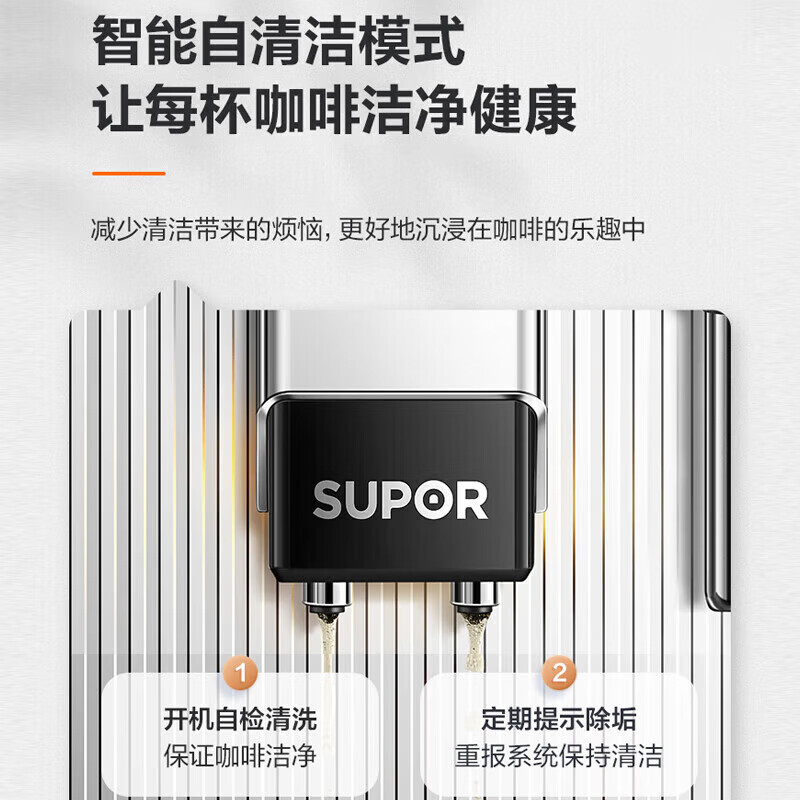 苏泊尔意式家用浓缩萃取全自动咖啡机 礼物送长辈 办公室商用奶泡研磨一体机 全自动现磨咖啡 SW-CFA101高清大图