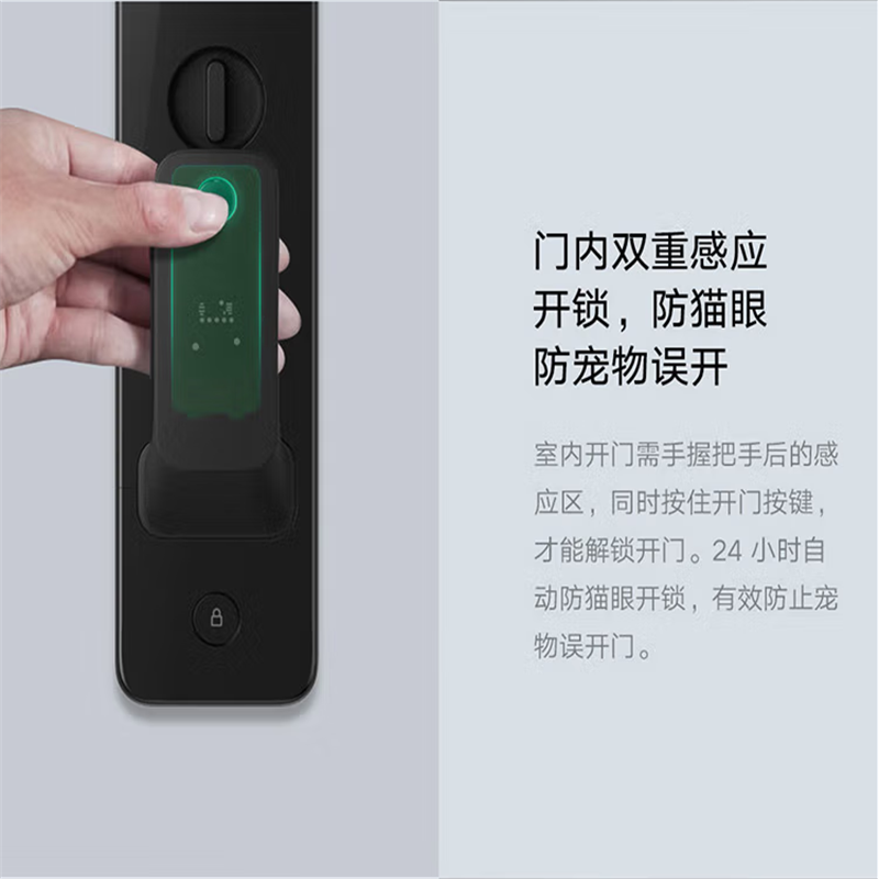 小米(MI) 全自动智能门锁 指纹锁 家用电子锁推拉式防盗门锁NFC密码锁 小米全自动智能门锁 单个价高清大图