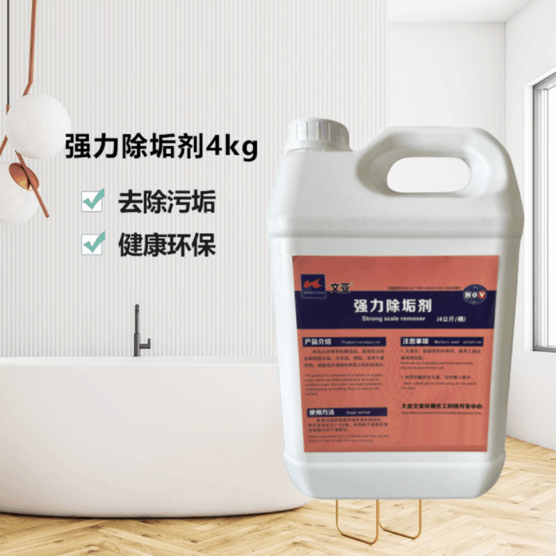文亚 强力除垢剂 4公斤*4桶/箱 箱图片