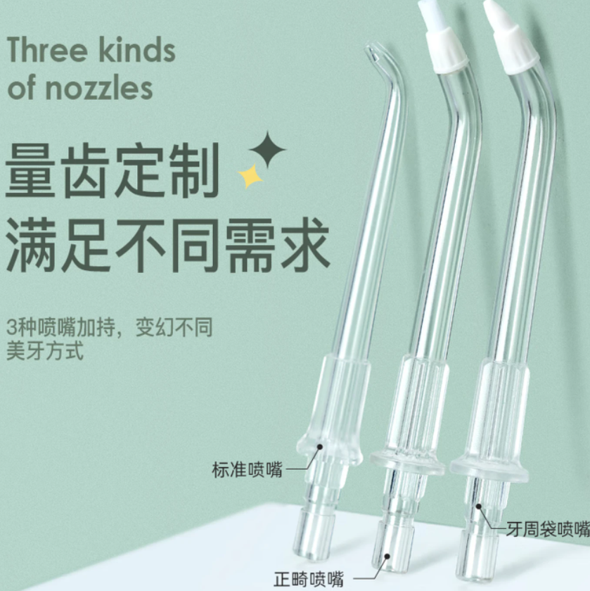 拜尔M9 小米蕉便携冲牙器 伸缩抽拉式大水箱水牙线家用正畸专用口腔清洁洗牙神器 布蕉绿高清大图