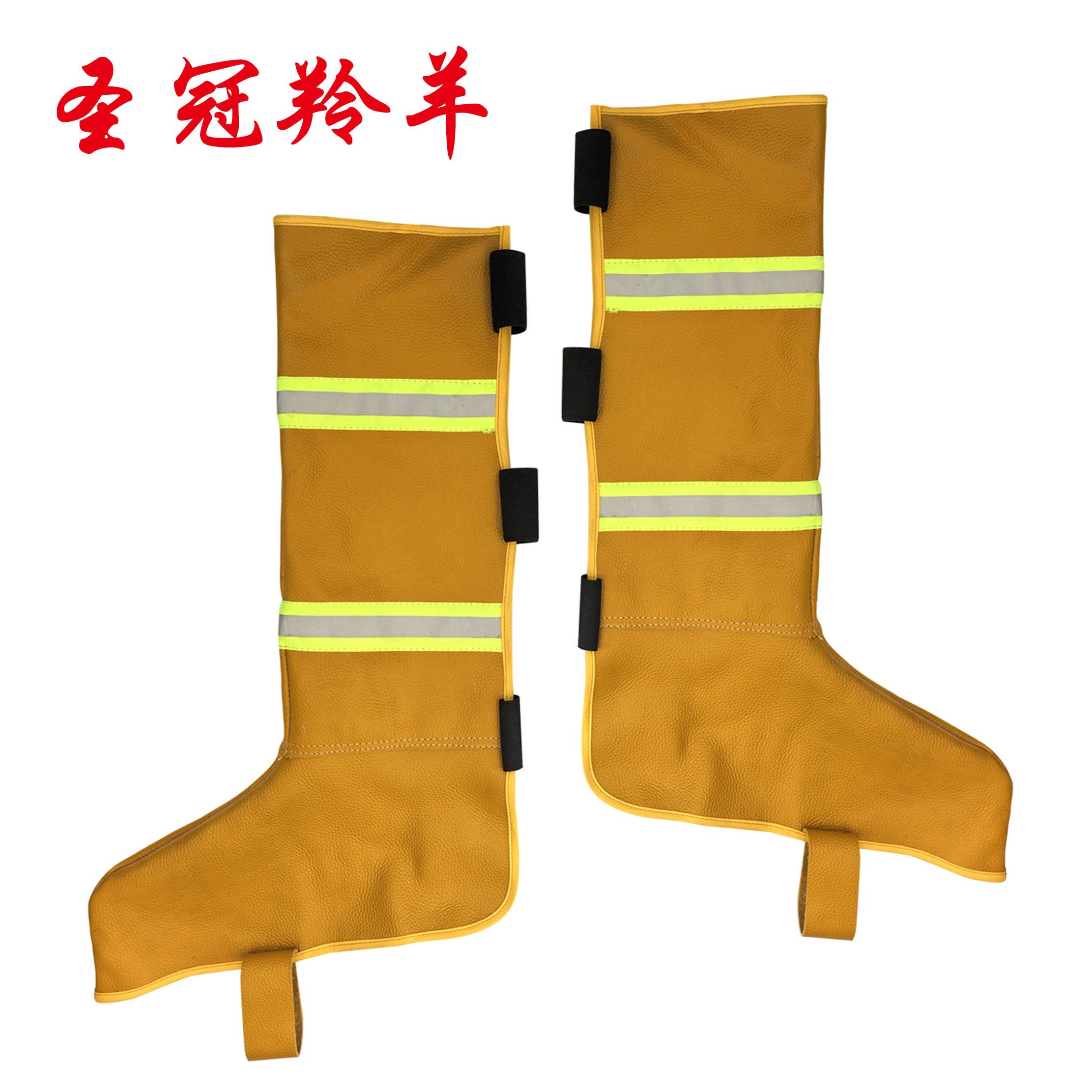 圣冠羚羊 牛皮护腿 均码 副