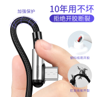 邻家-安卓超手感弯头-绿色1.88米 数据线航空材质 自动识别分流 真金不氧化 5A大电流 快充不伤机(1)