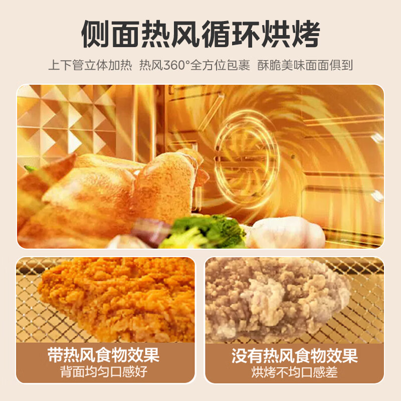美的大容量电烤箱高清大图
