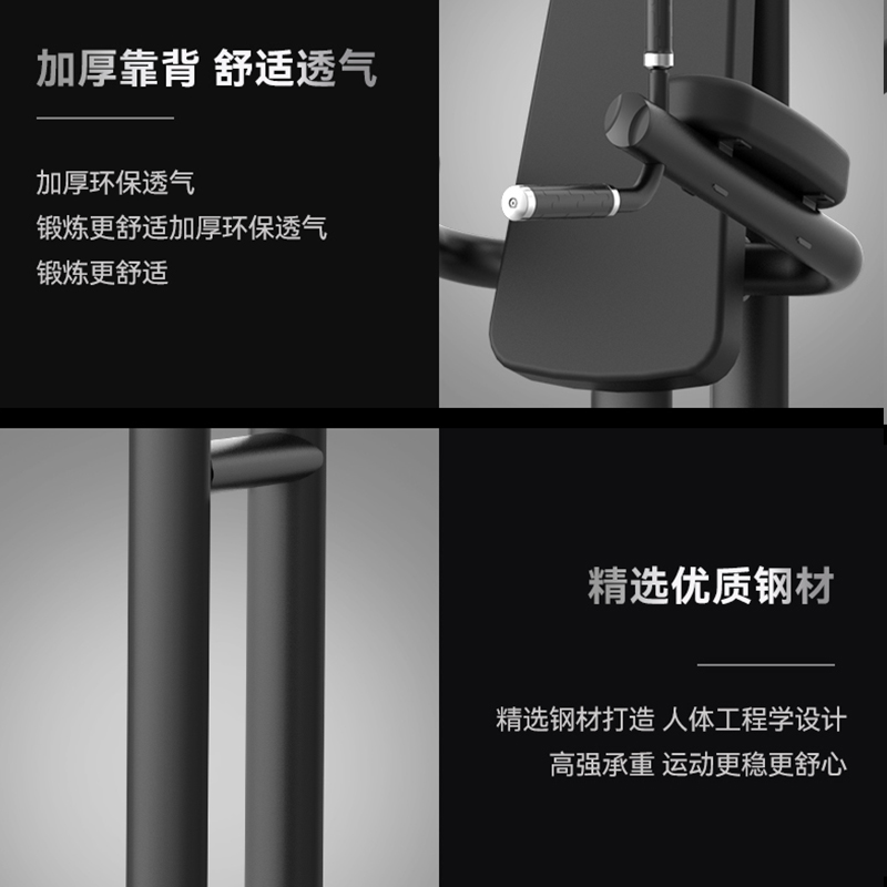 胜迈 SM-027 单杠提膝训练器高清大图
