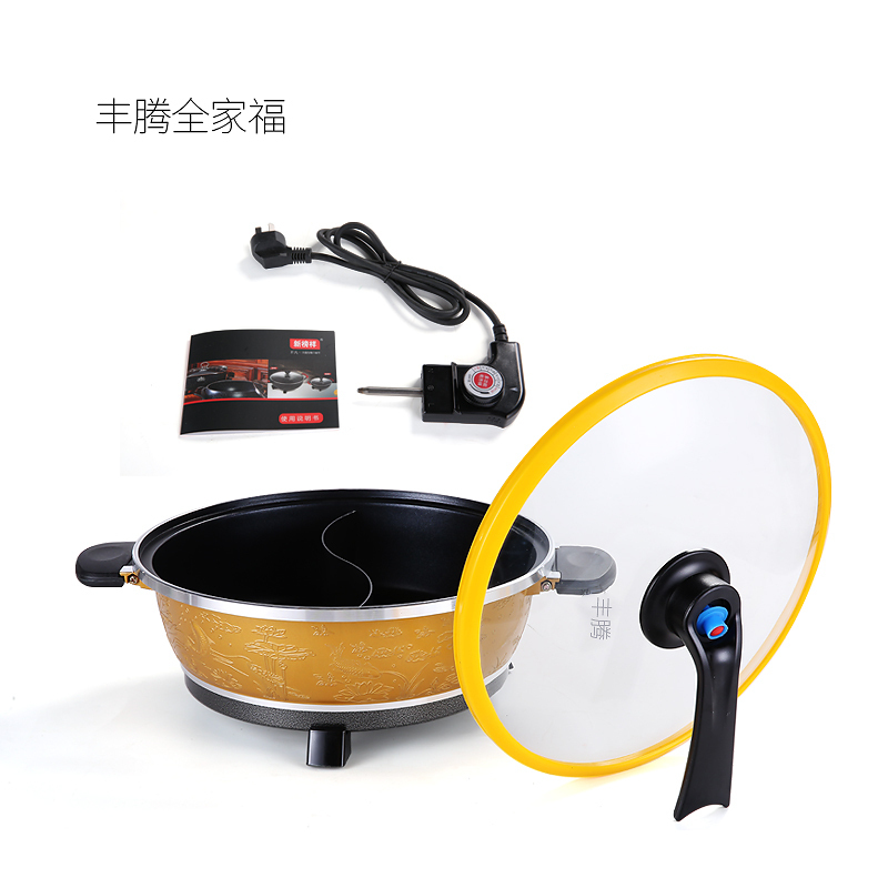 新丰腾 多功能电火锅8L非鸳鸯锅 电热锅无烟不粘家用火锅8升大容量电火锅8L 土豪金0486电火锅带蒸笼(非鸳鸯)
