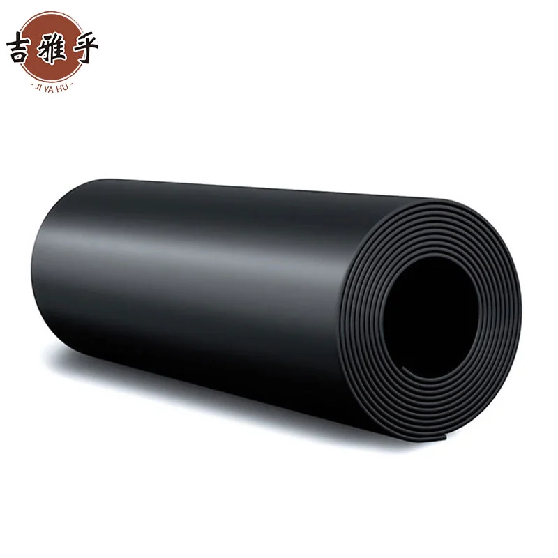 吉雅乎 黑胶皮 1mm