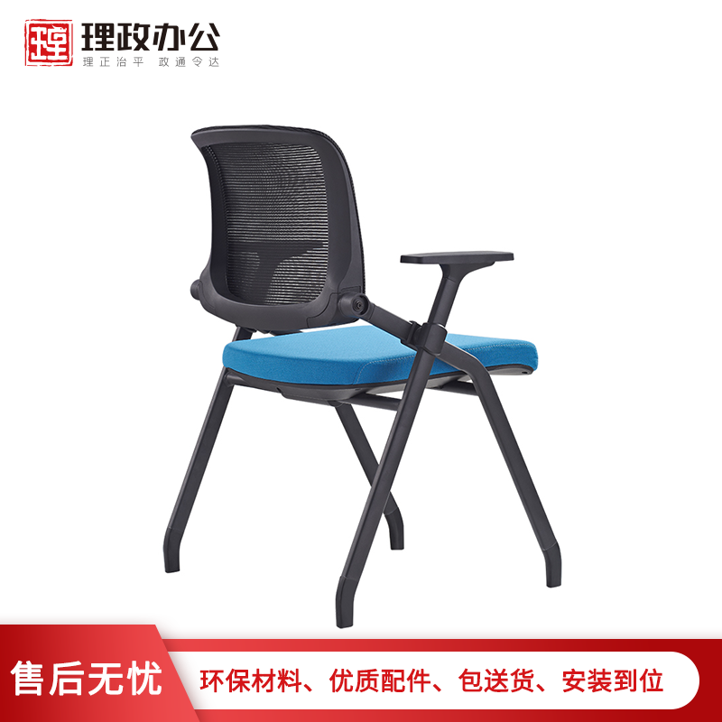 【理政】办公椅 折叠会议椅 办公电脑靠背椅 简约 可折叠 休闲椅高清大图