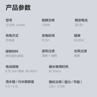 莱克(LEXY)JIMMY吸尘器洗地机扫地机丘比特S9 智能吸尘器干湿分离吸拖一体机