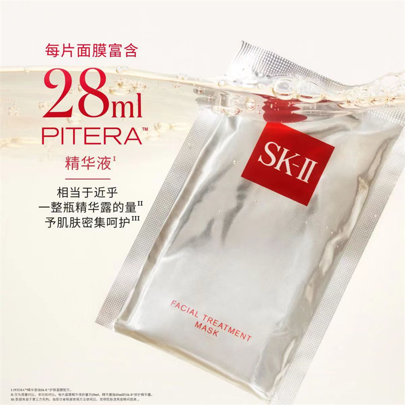 SK-II 前男友面膜10片/盒高清大图