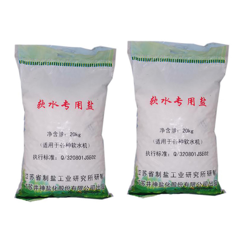 软水盐 工业 10kg