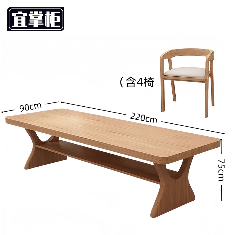 宜掌柜 木质写字桌高清大图