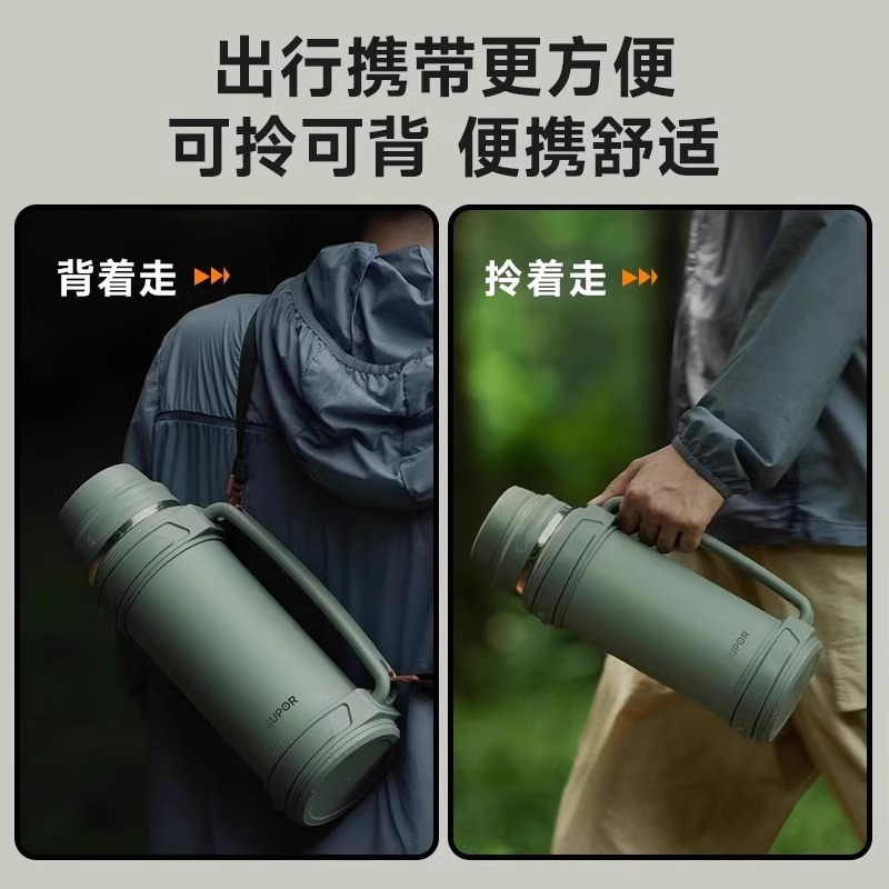 苏泊尔保温壶户外旅行便携家用保温杯大容量不锈钢车载式热暖水瓶户外大容量热水瓶保温杯车载保温瓶热水壶 KCV25AS10