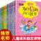 新版学霸成长记A版[5本] 小学生一二三四五六年级儿童必读图书注音版励志故事课外阅读书籍