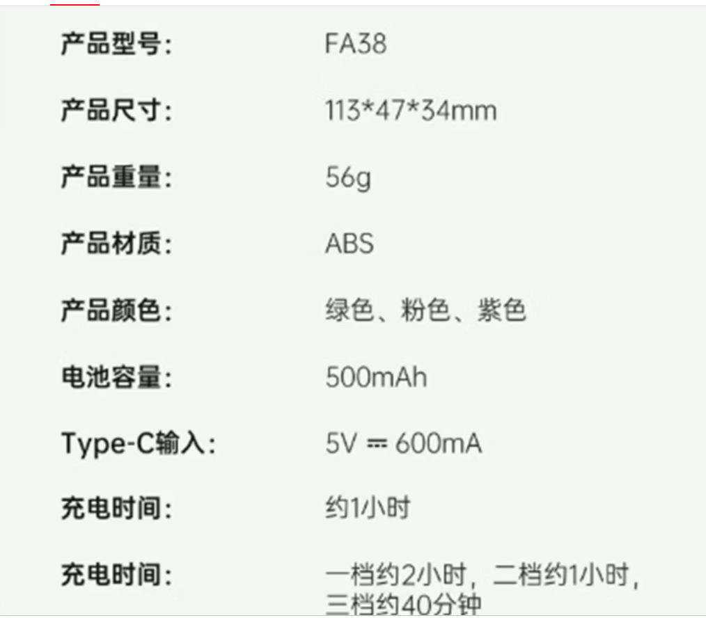 沃品WOPOW静音桌面风扇轻音循环风设计节能省电USB便携式办公家用小风扇高清大图