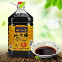山西陈醋2.5L调味品食醋凉拌炒菜陈醋饺子醋