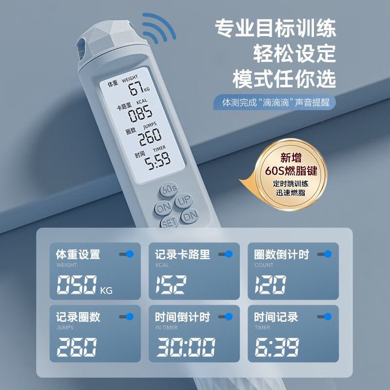 佑美计数跳绳(无绳硅胶球/带钢绳/带负重)TS50粉色高清大图