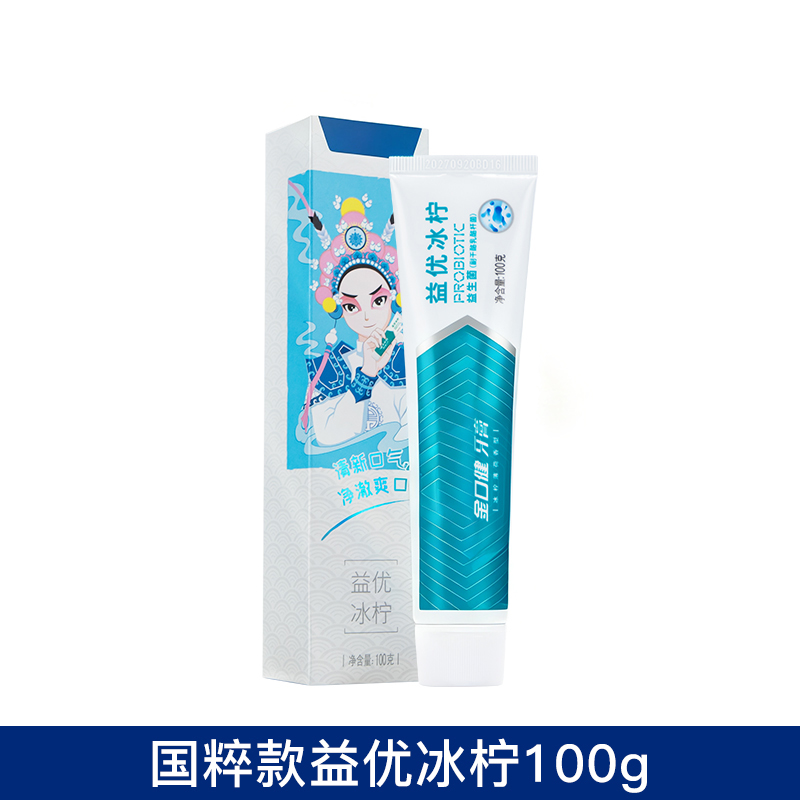 智美环球 牙膏 国粹口腔清洁亮白益生菌清新口气护龈减少牙渍牙结石【益优冰柠100g(国粹)】