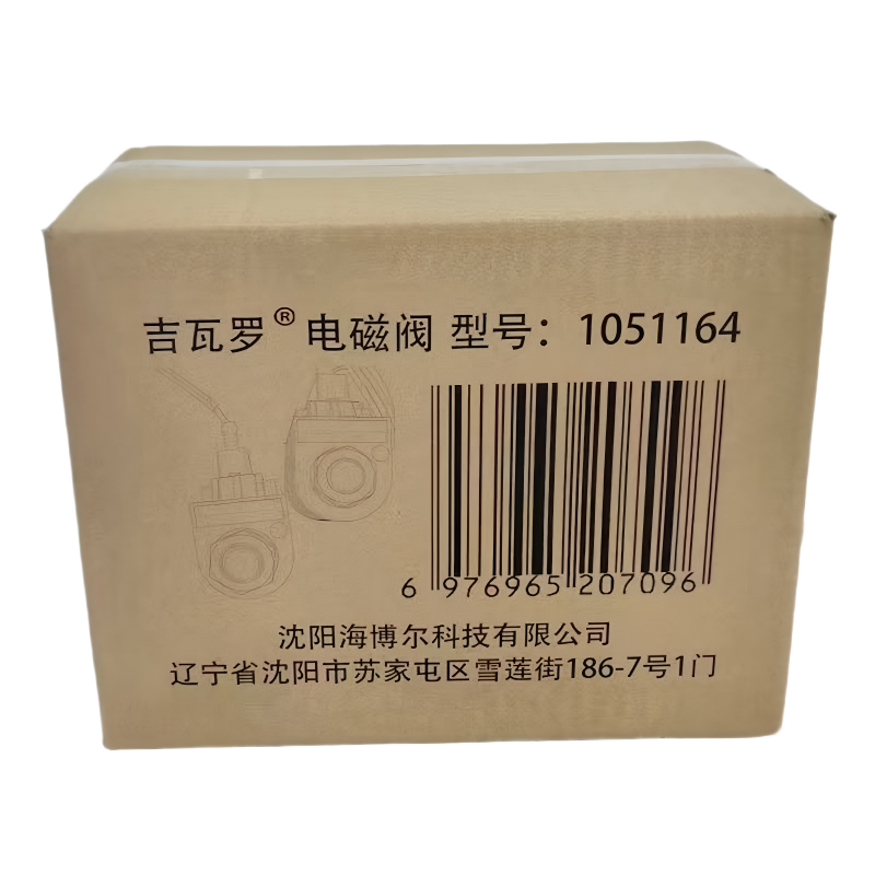亮刃 电磁阀 1051164 个高清大图