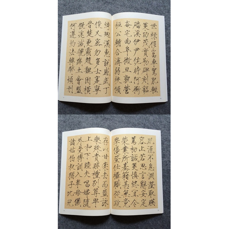 [正版]宋徽宗赵佶真书千字文 楷书瘦金体 赵佶 历代碑帖精粹 楷书千字文字帖瘦金体练字帖瘦金体字帖高清大图