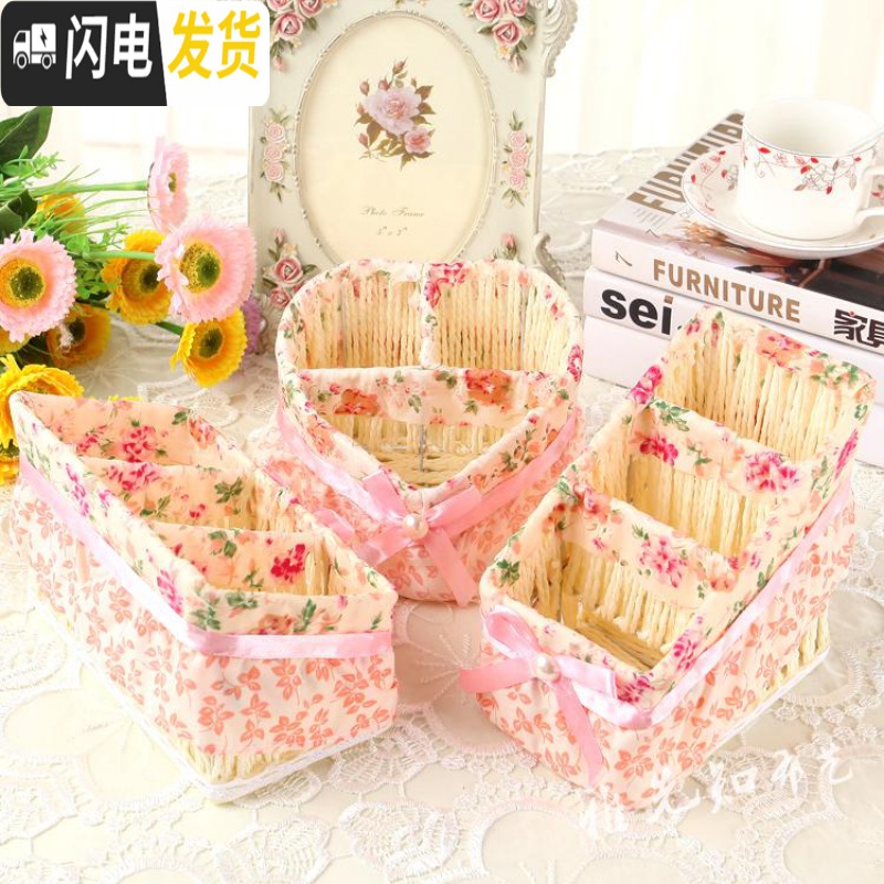 三维工匠【天天特价】收纳篮遥控器化妆品收纳筐蕾丝布艺桌面收纳盒杂物篮高清大图