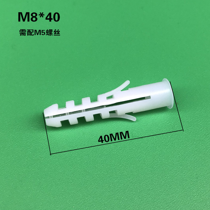 LBYZY 塑料膨胀头 膨胀螺丝固定胶粒螺栓膨胀管白色 M6 1000只装